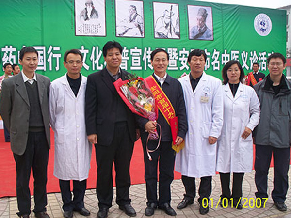 医院图集进行时