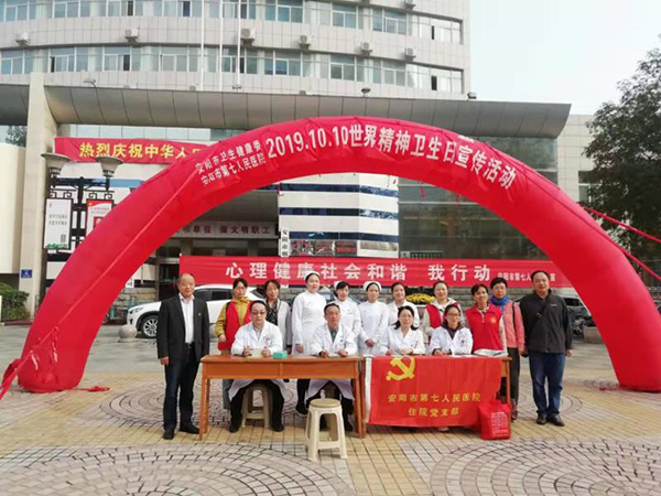 医院图集进行时
