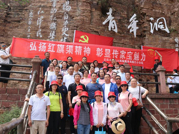 医院图集进行时