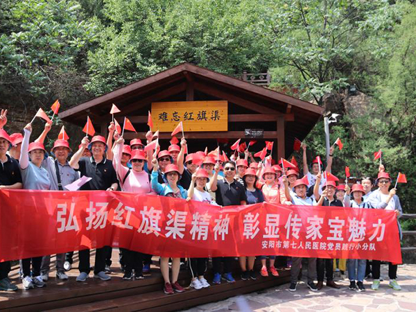 医院图集进行时