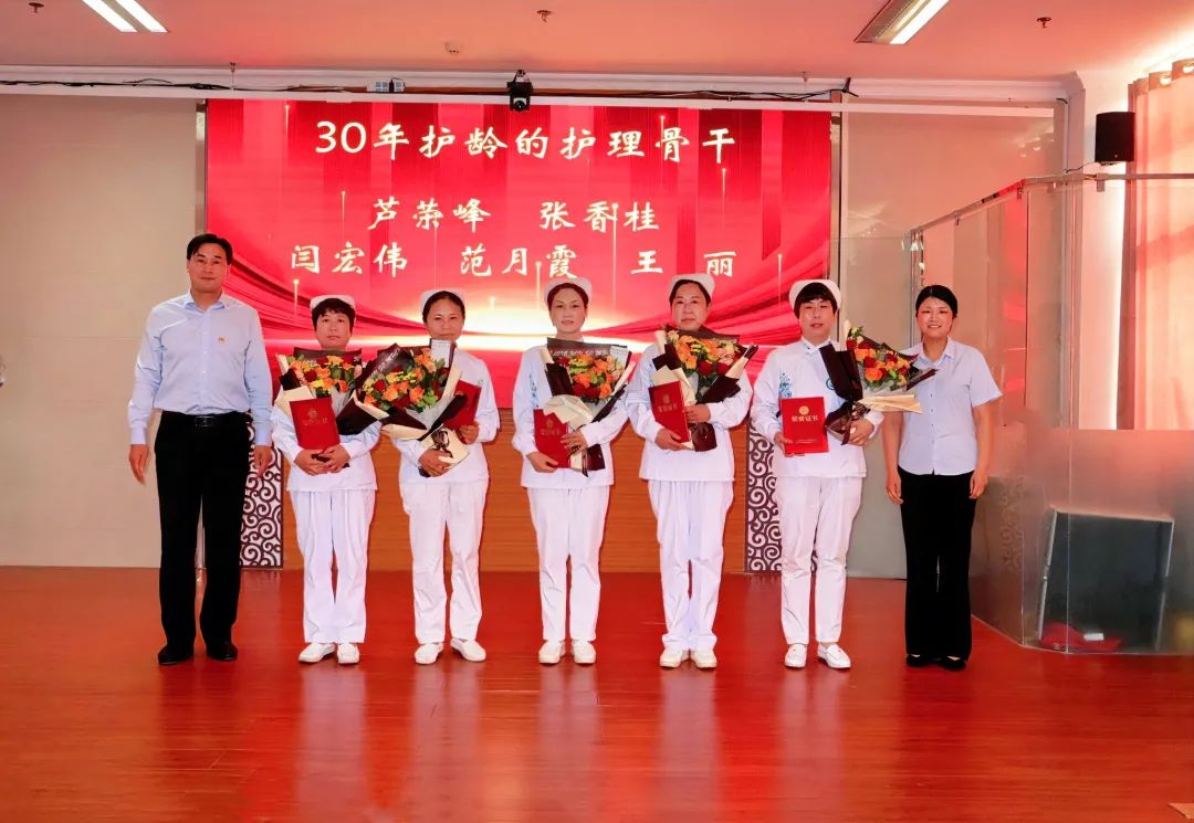 国际护士表彰大会