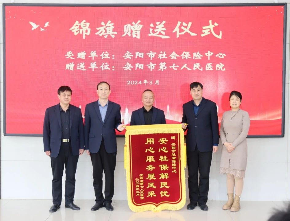 提升便民举措 助推强市发展