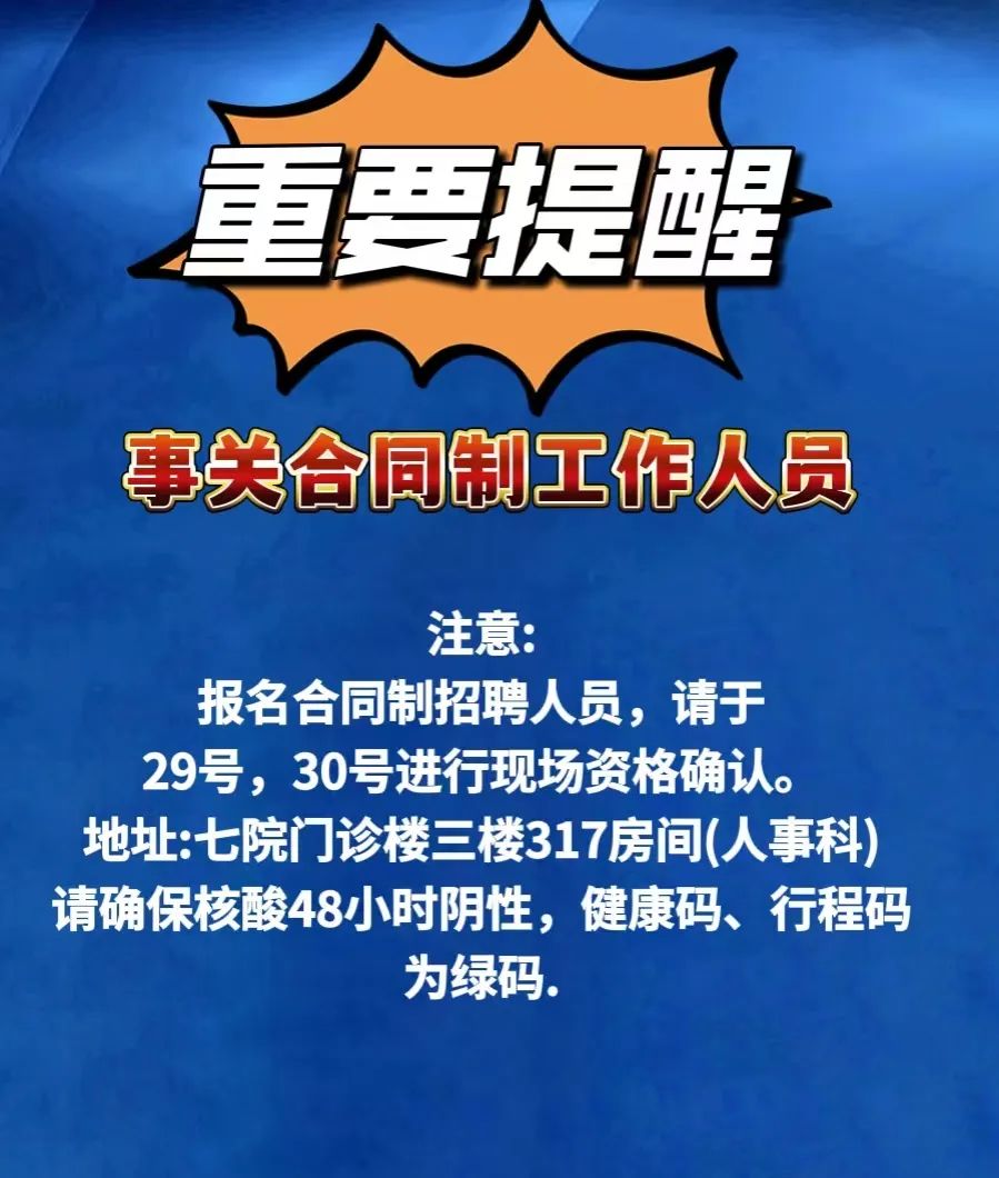 微信图片_20220929143526