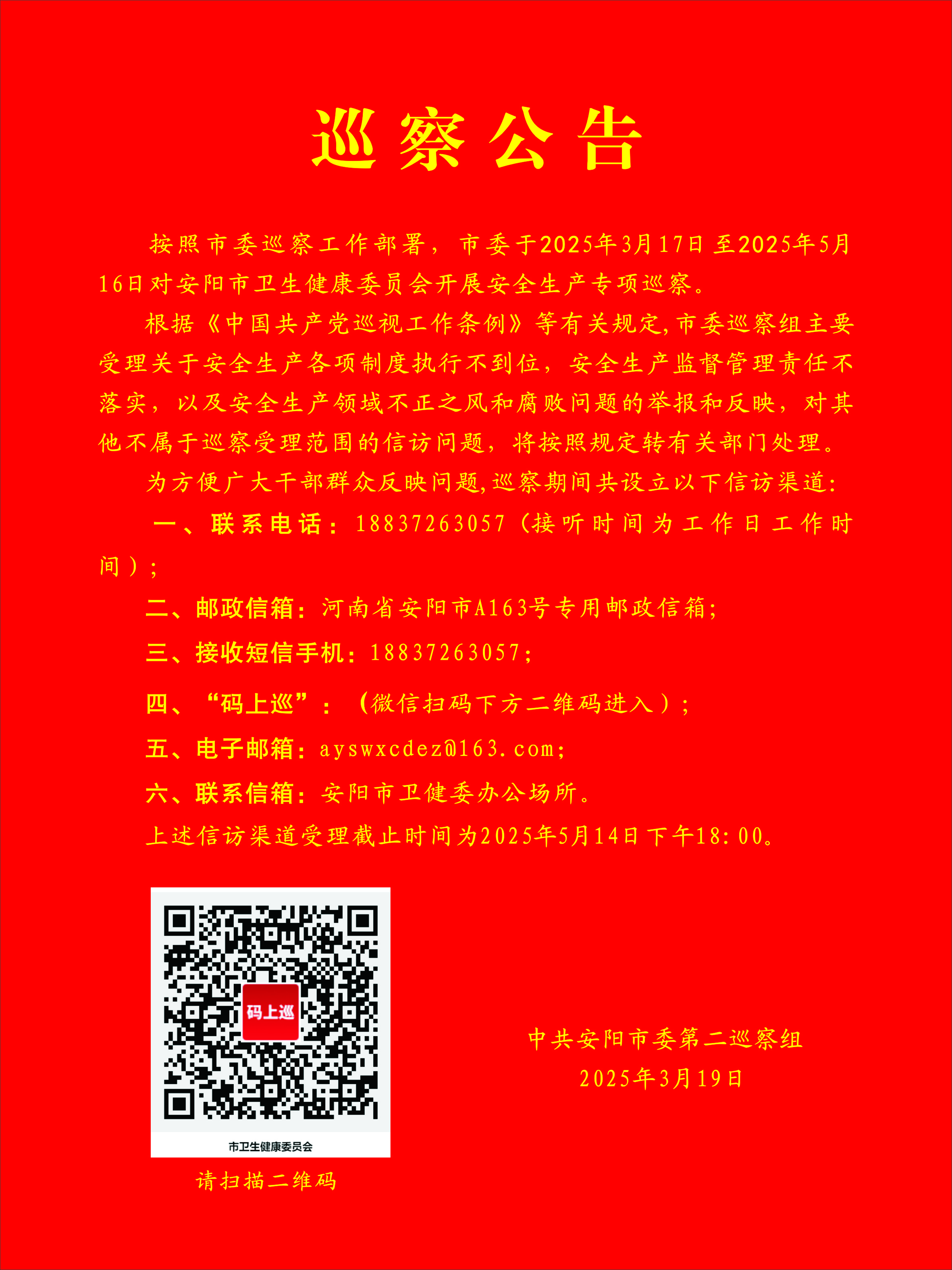 20ad1f5ec3a57467c15d18c7717c442
