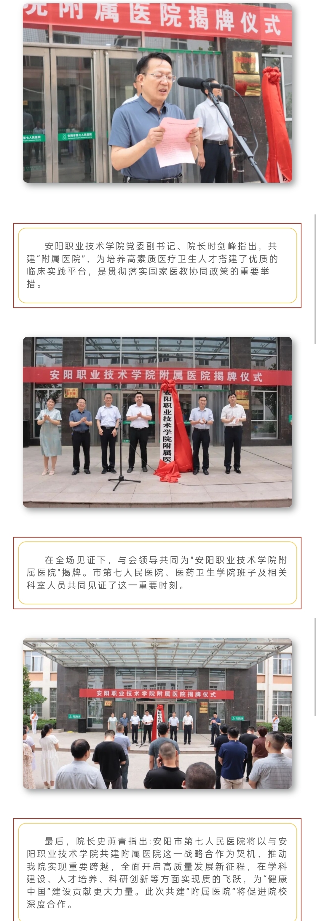 a2651450c1c413e554ad819252801898