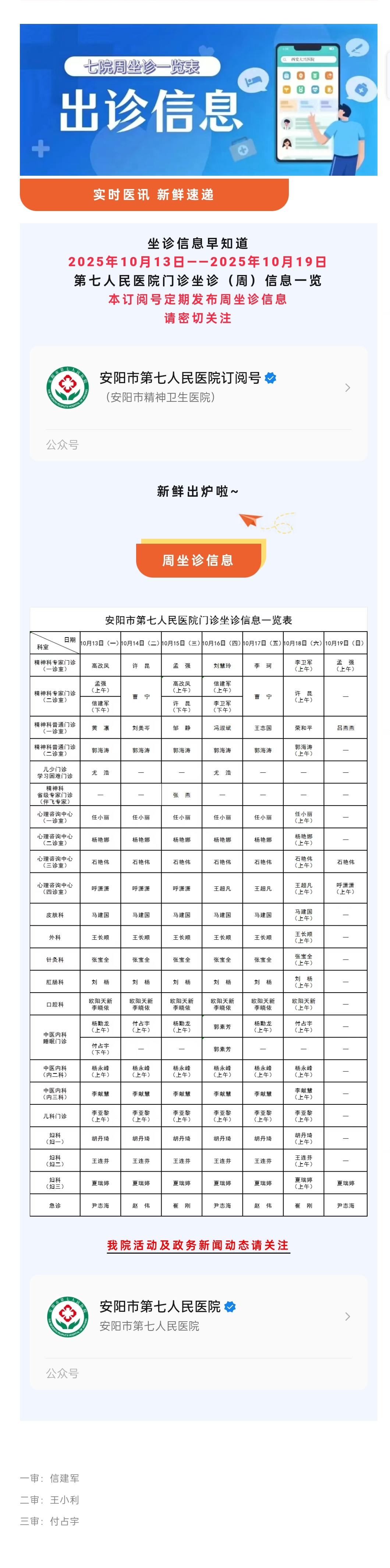 fd67384d24bcd569651de9184574c167