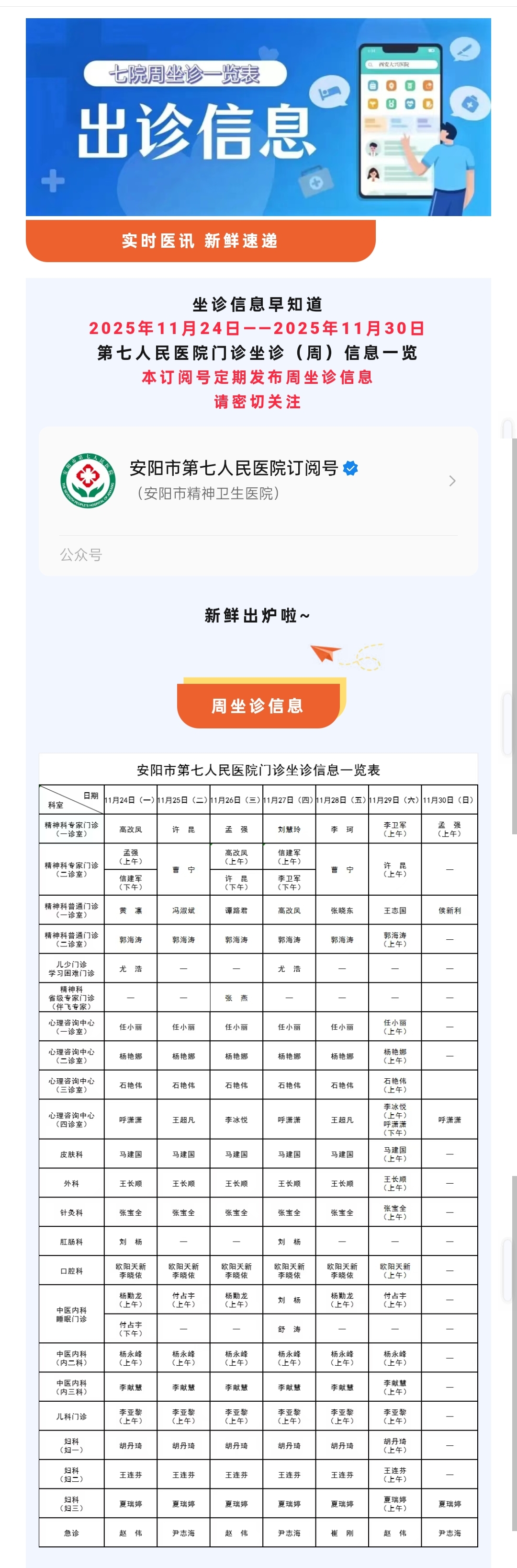 4f0c991b6cd90f22697a14e35b4e0af9