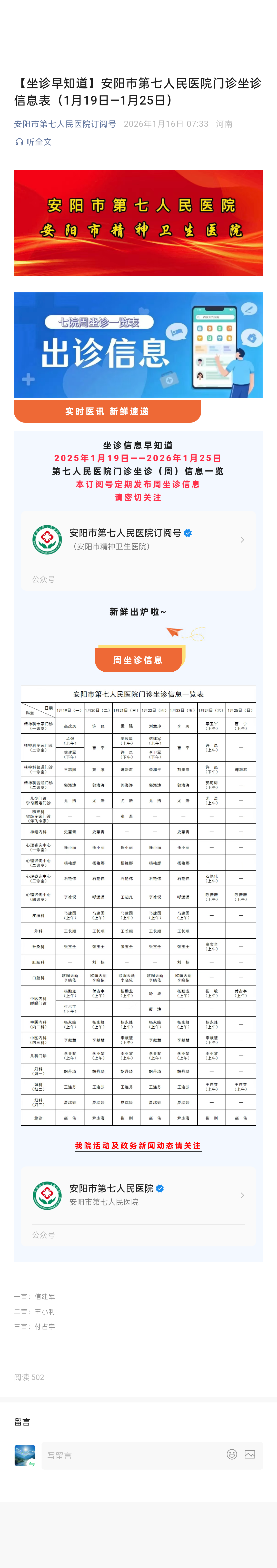 8ca39cbe8714deea1788ddc4a159fdde