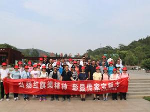 医院图集进行时