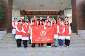 携手市教科文卫体工会“青心向阳”为教师心理健康护航